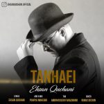 دانلود آهنگ احسان قوچانی تنهایی